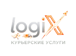 logiX — курьерские услуги
